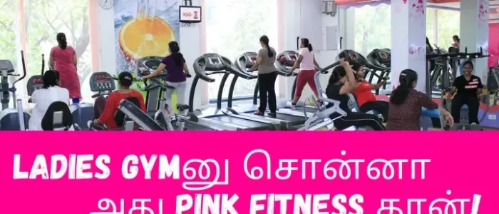 Pink Fitness - Ladies Gym Kodambakkam 1 pink fitness ladies gym kodambakkam